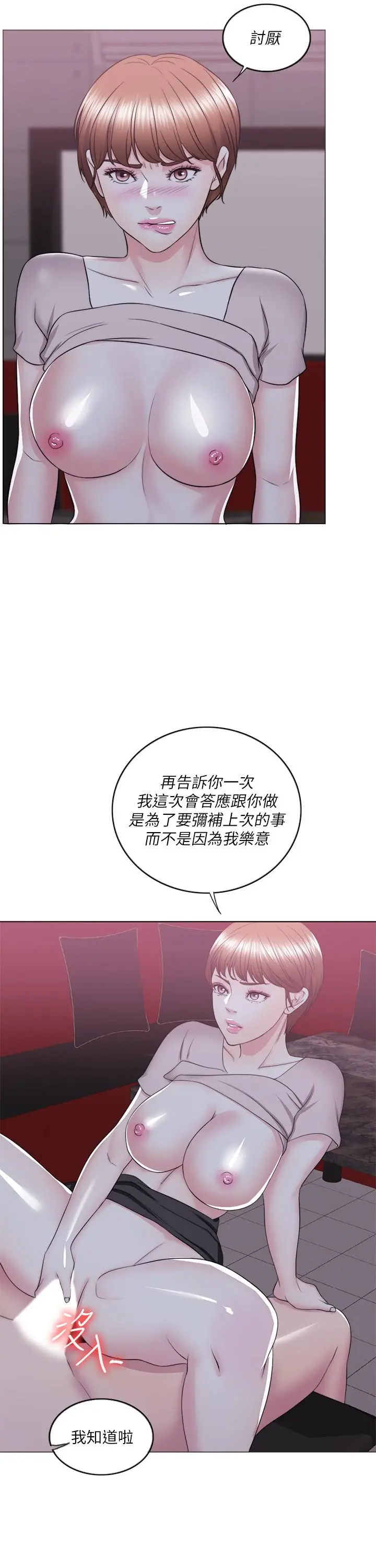 第21話