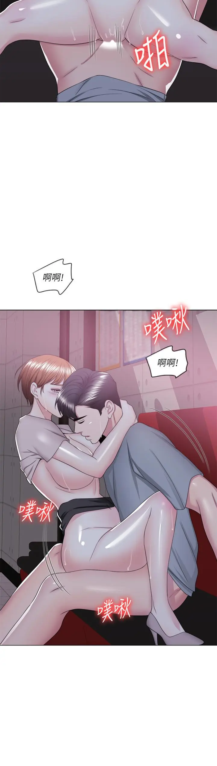 第21話