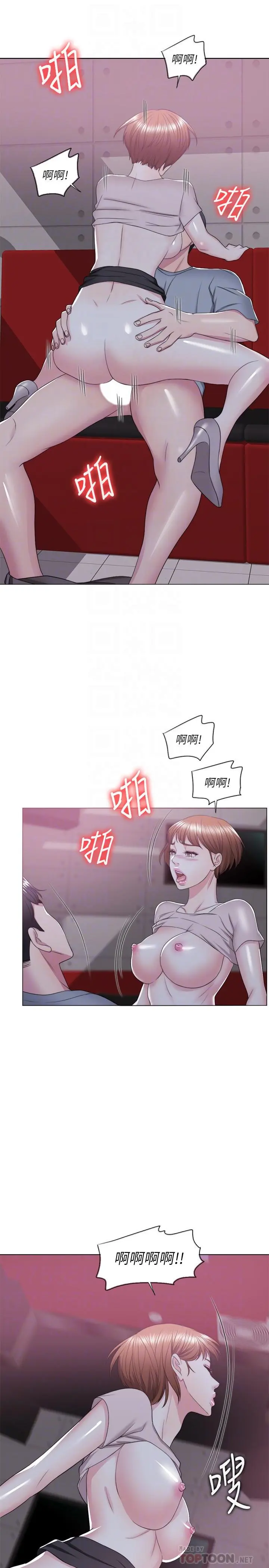 第21話