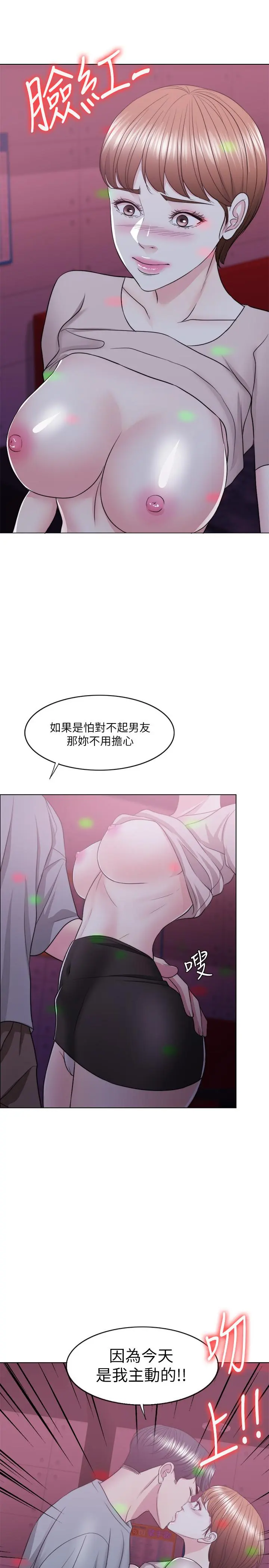 第21話
