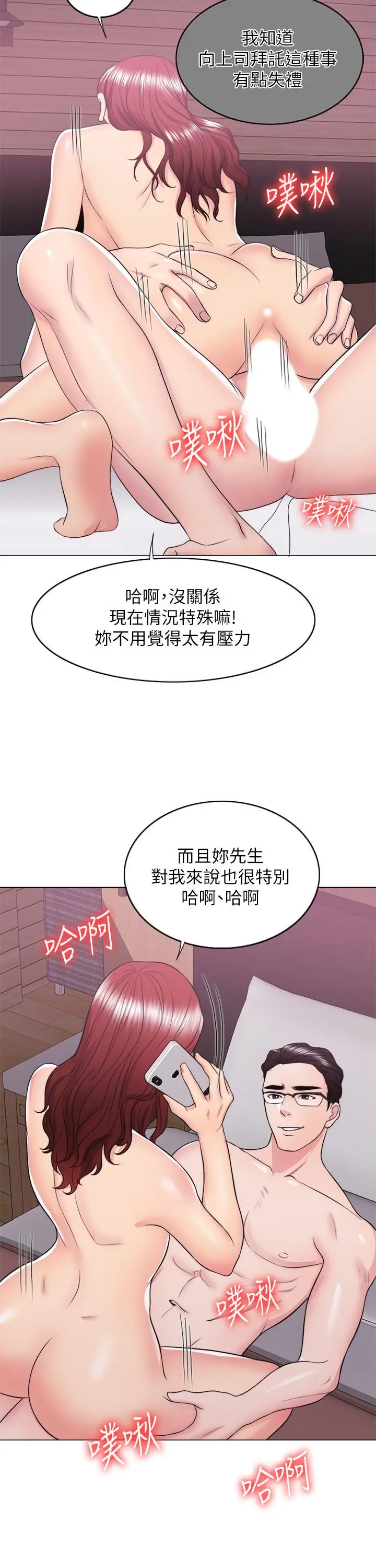 第21話