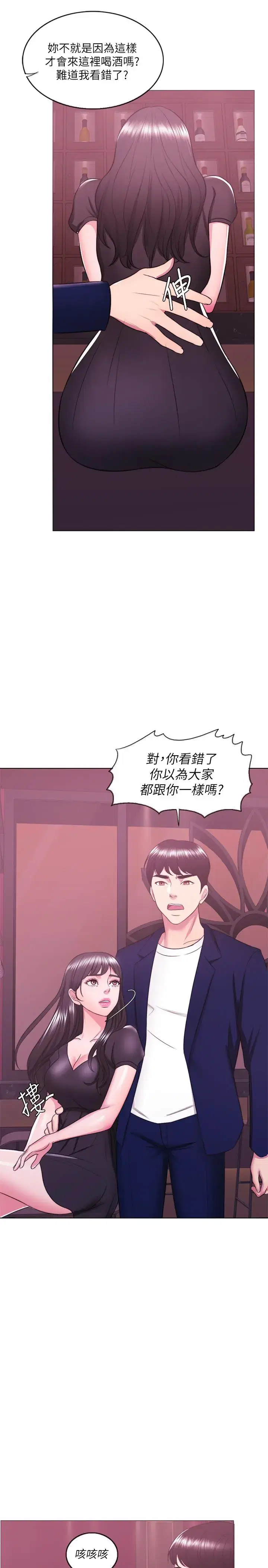 第21話