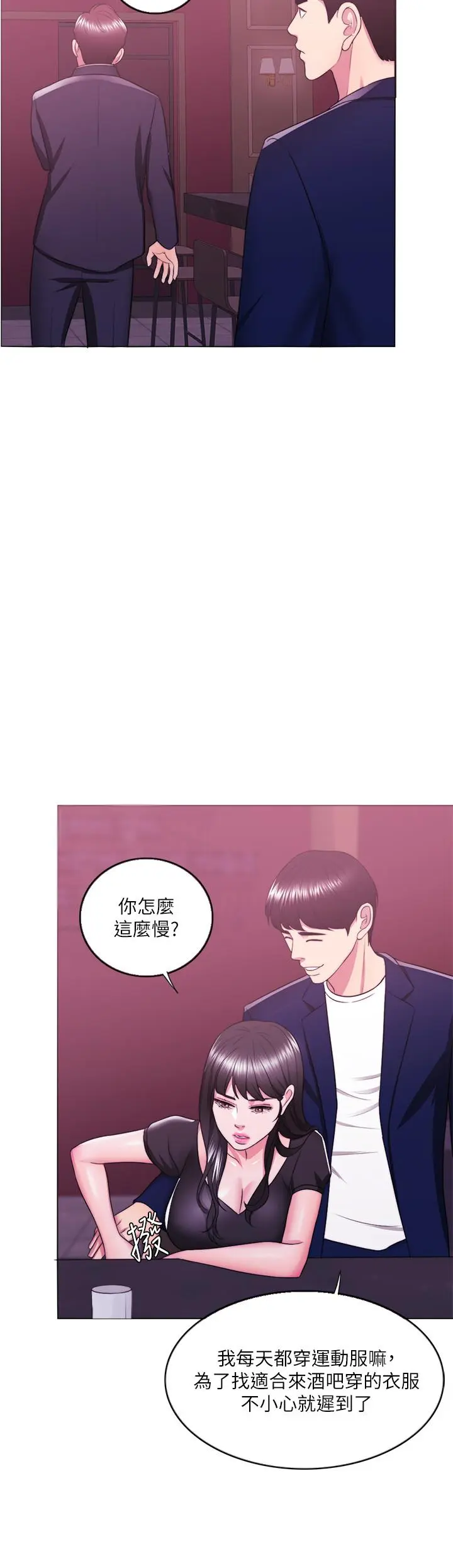 第21話