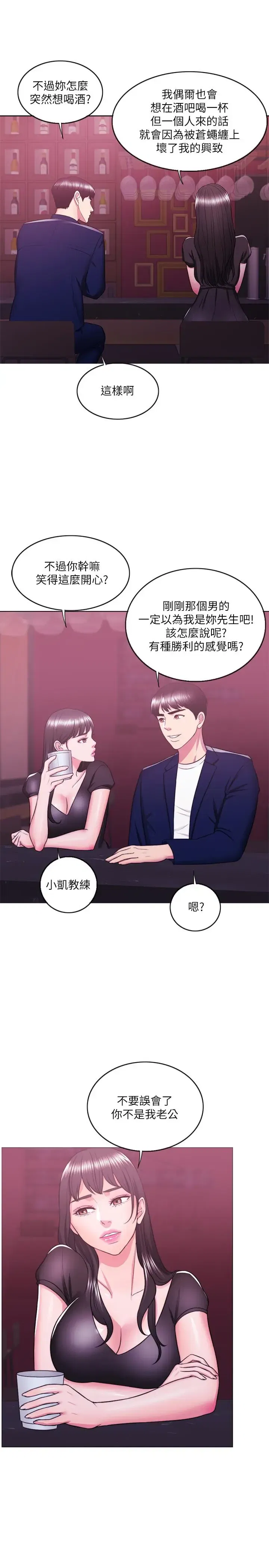 第21話