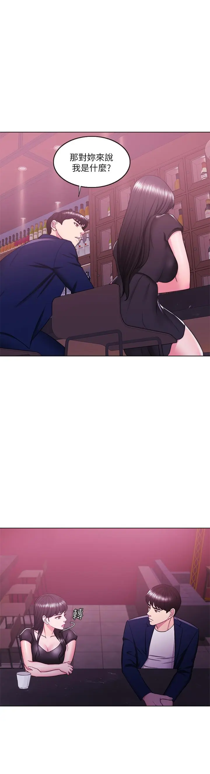第21話