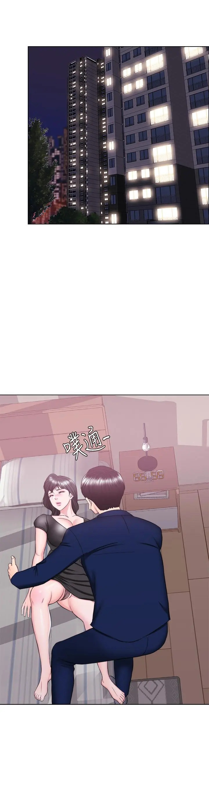 第21話