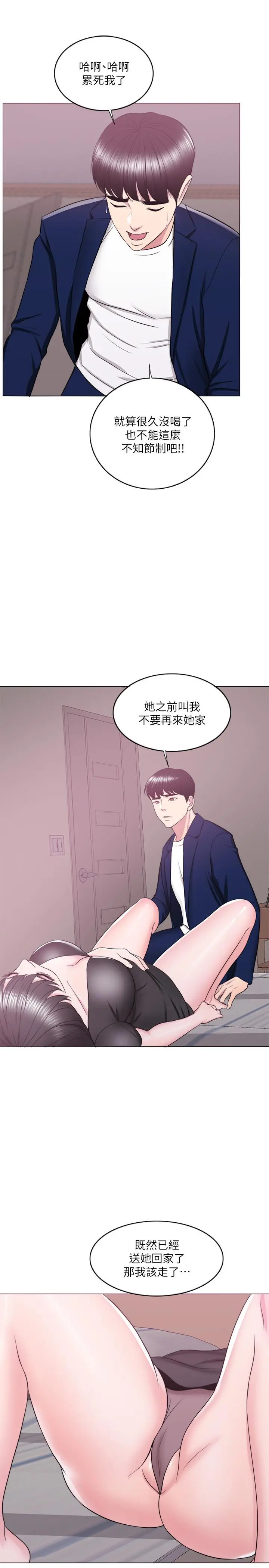 第21話