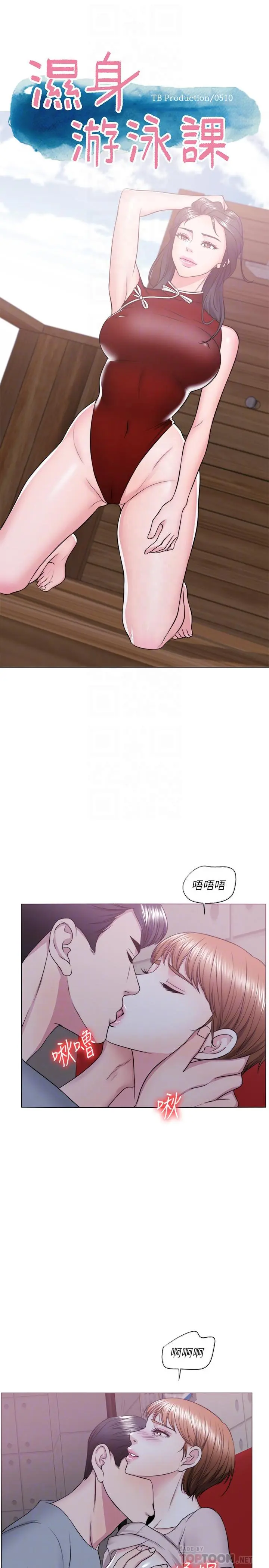第21話