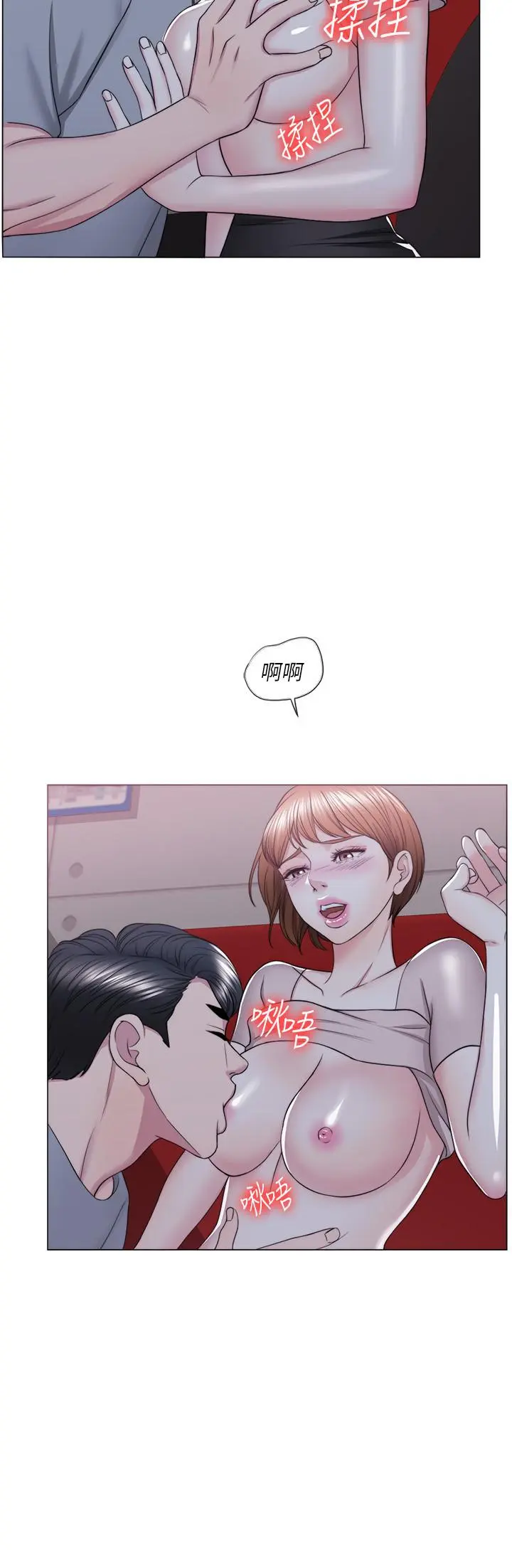 第21話