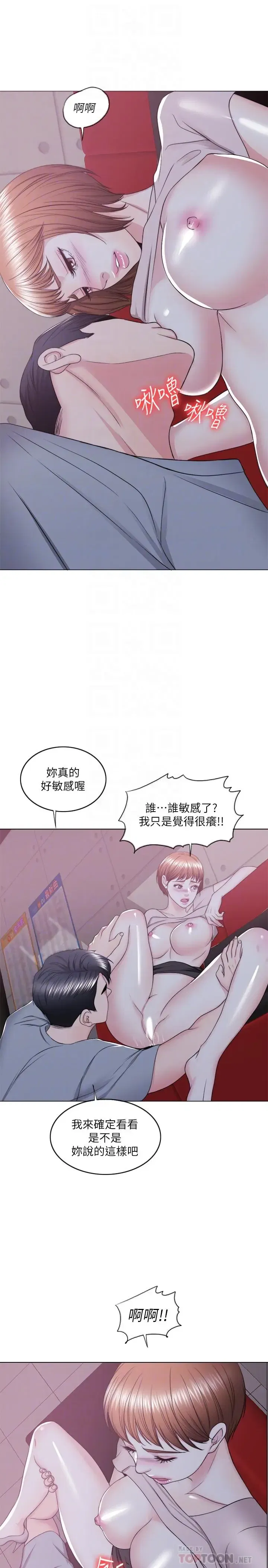 第21話