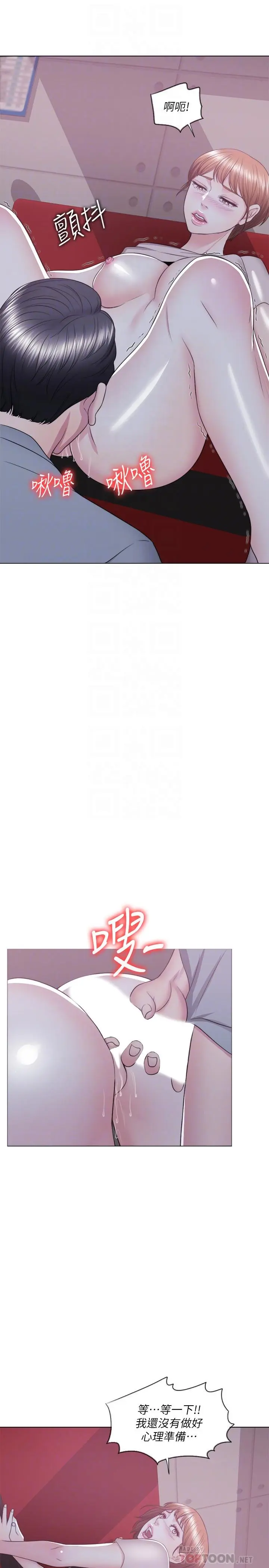 第21話