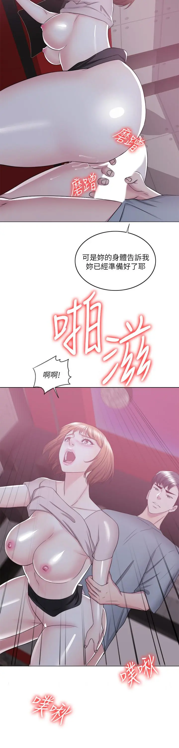 第21話