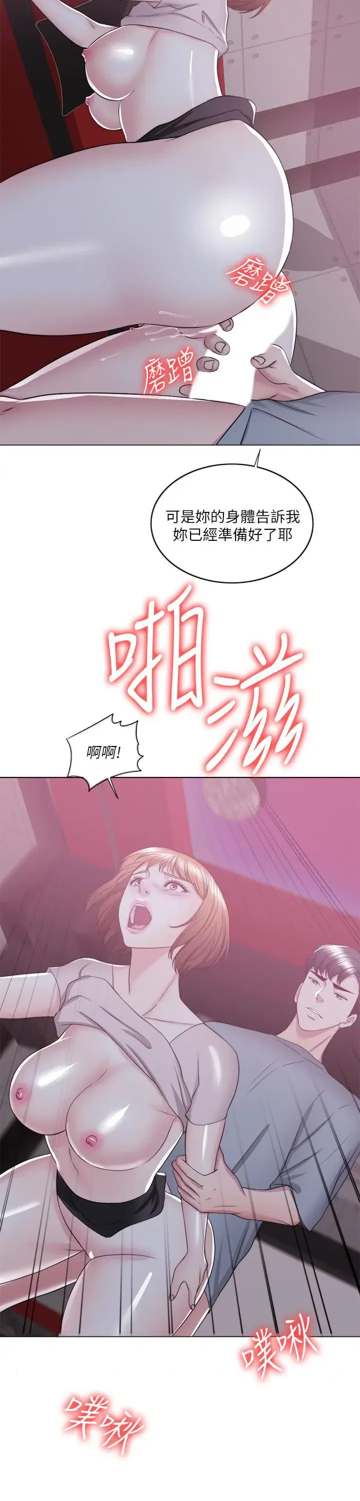 第21話