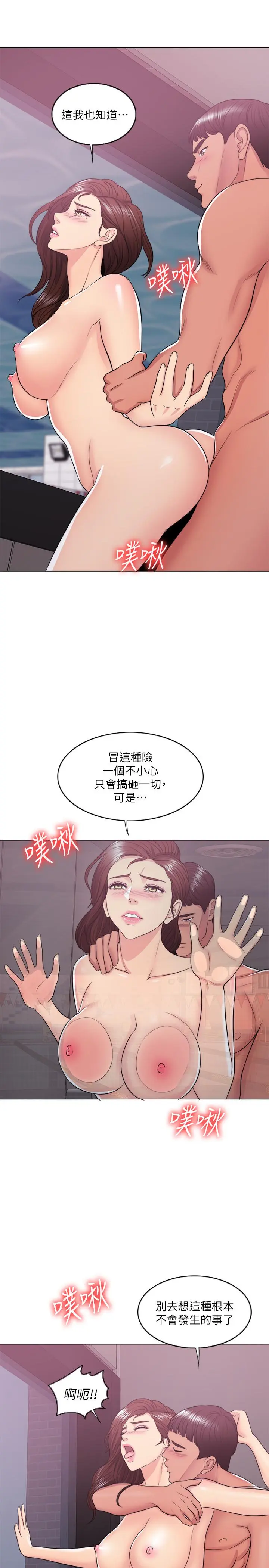 第22話