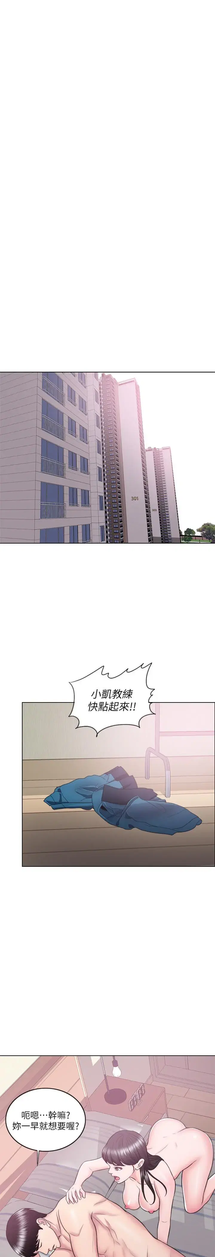第22話