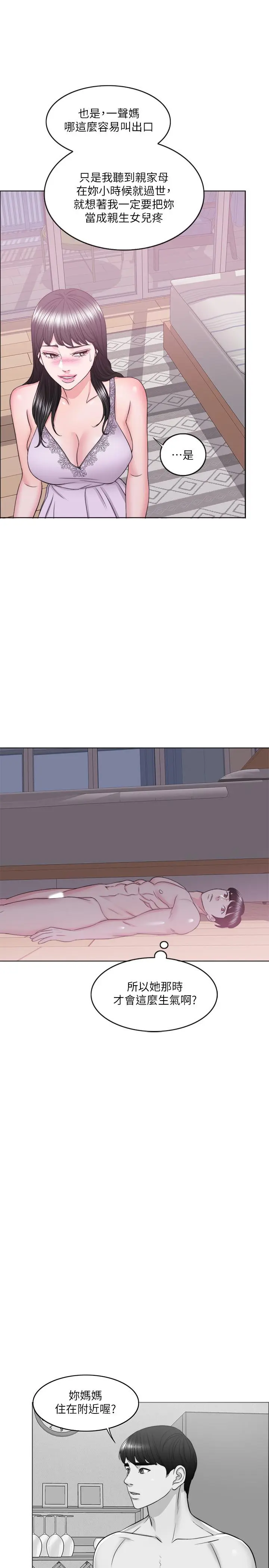 第22話