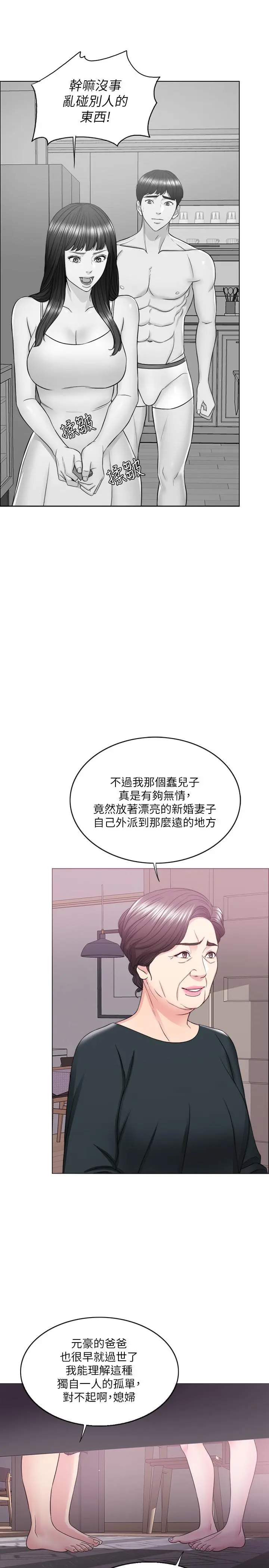 第22話