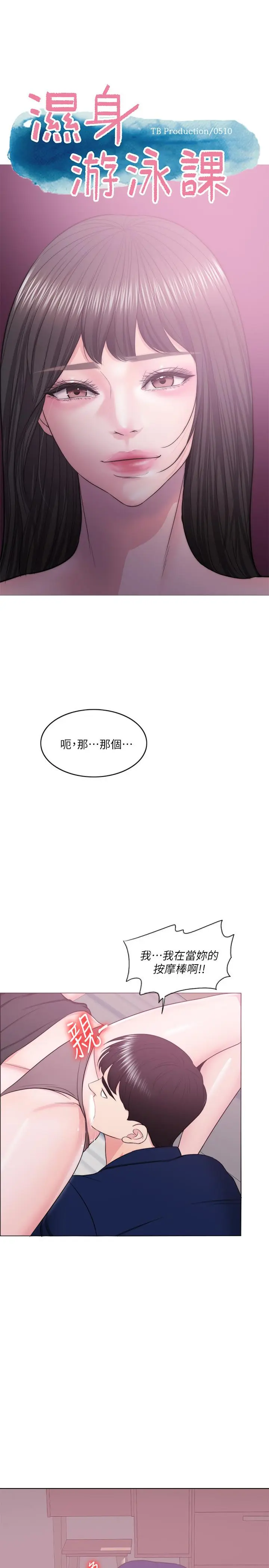 第22話
