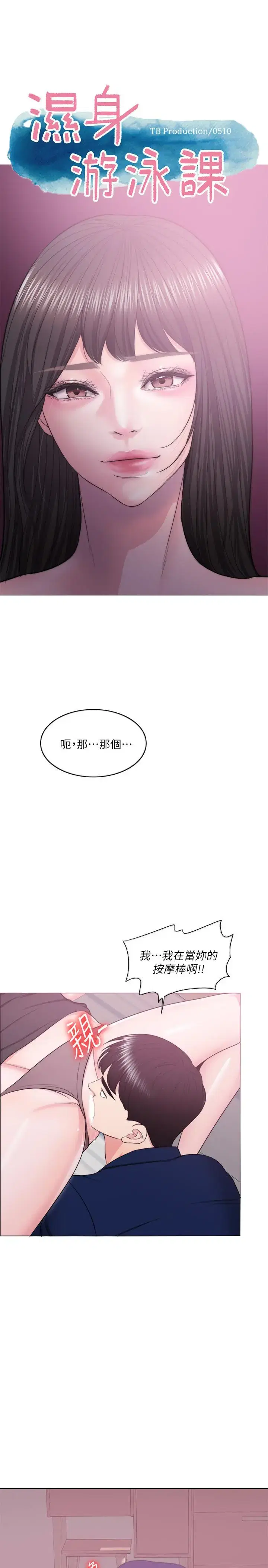 第22話