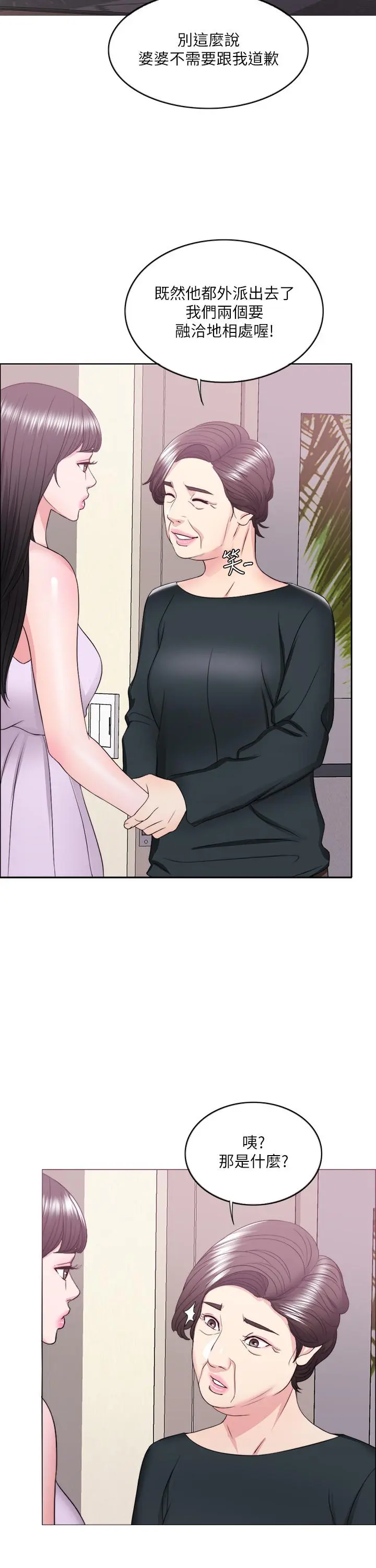 第22話