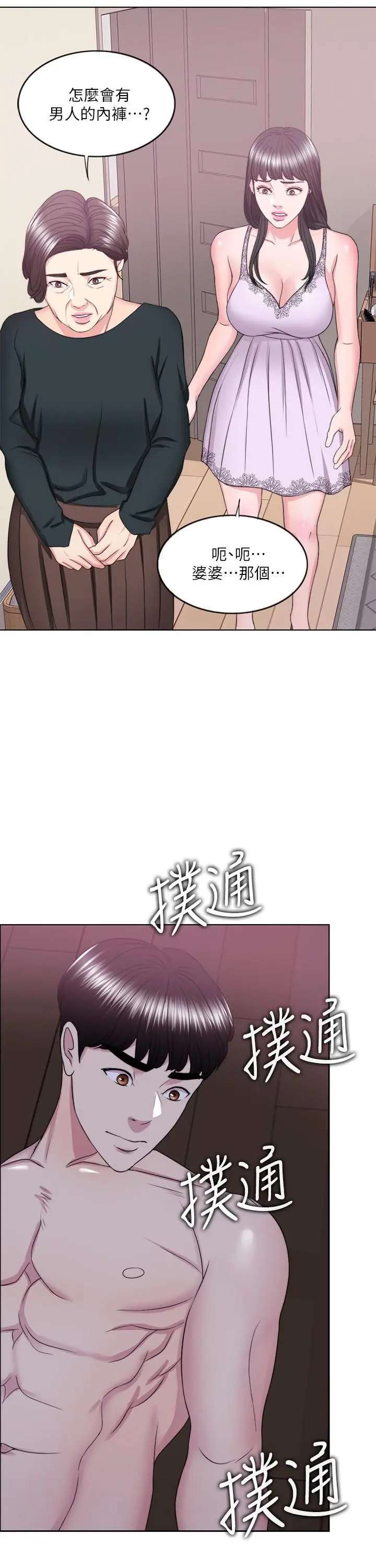 第22話