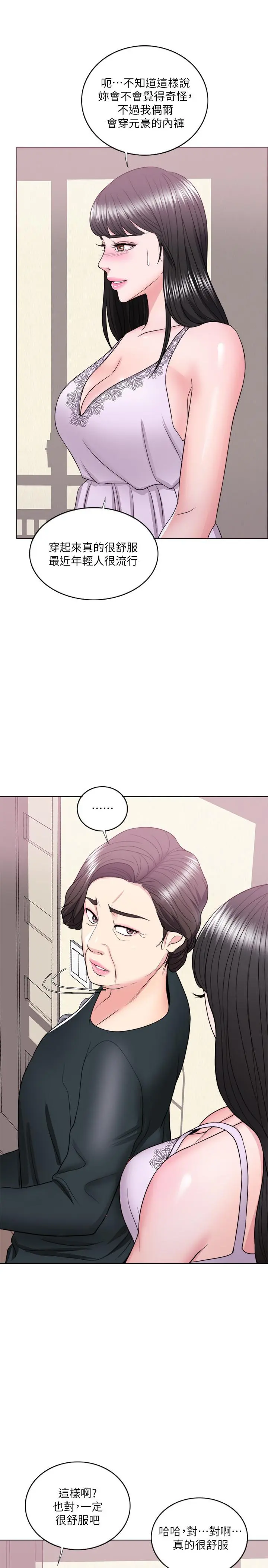第22話