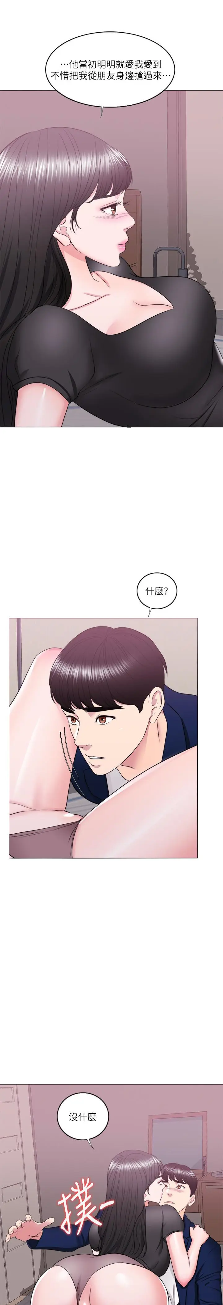 第22話