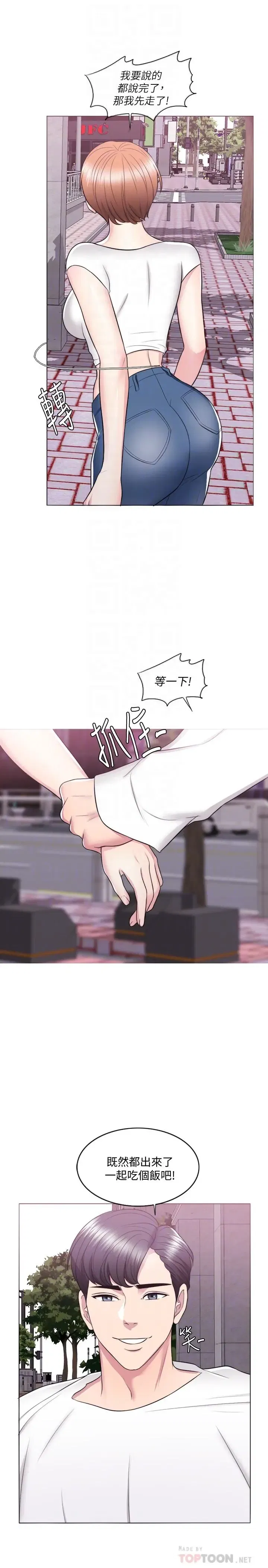 第23話