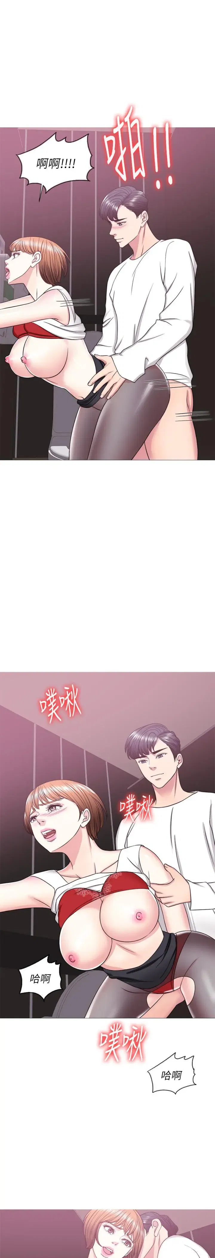 第23話