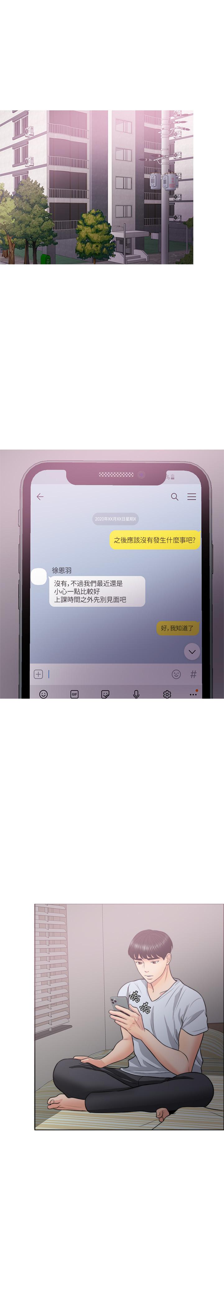 第24話