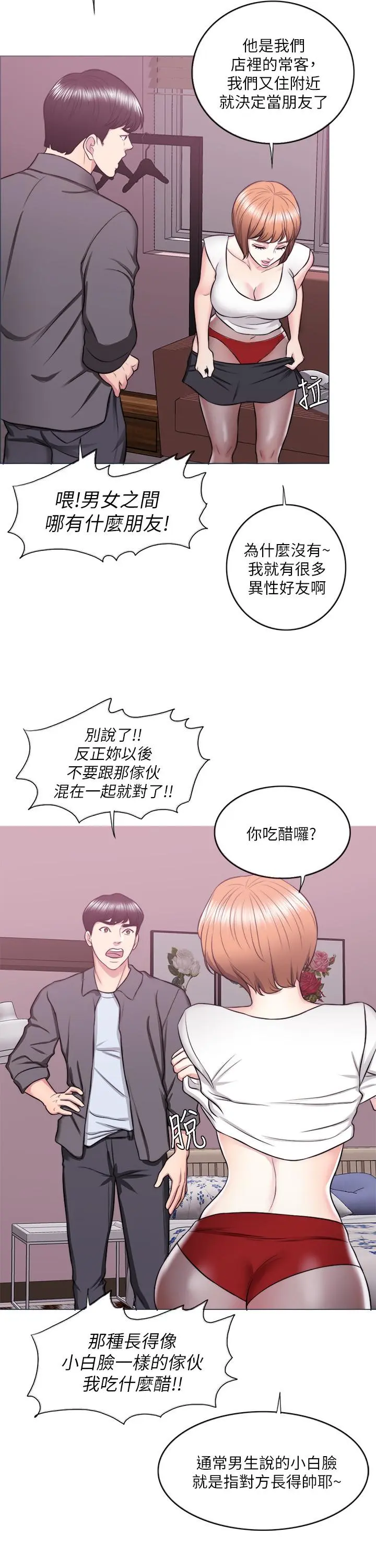 第24話