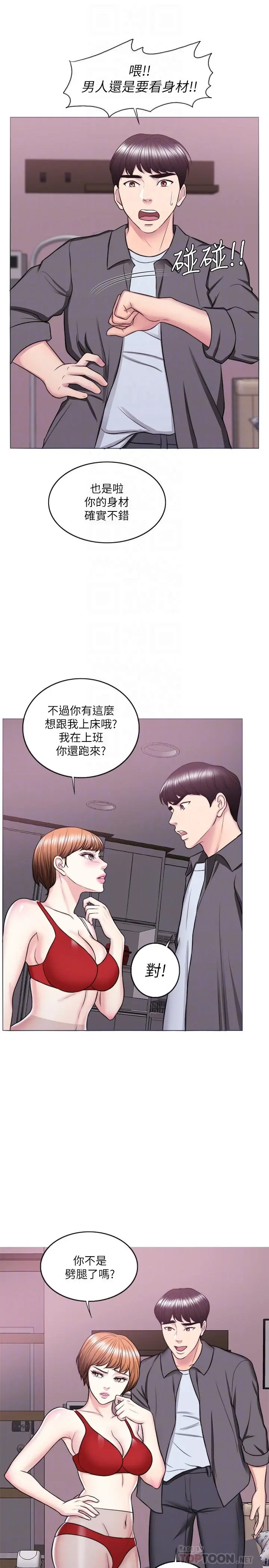 第24話