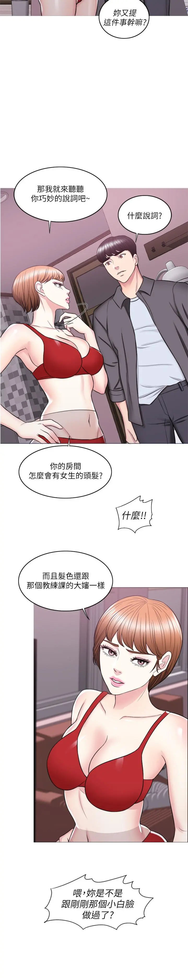 第24話