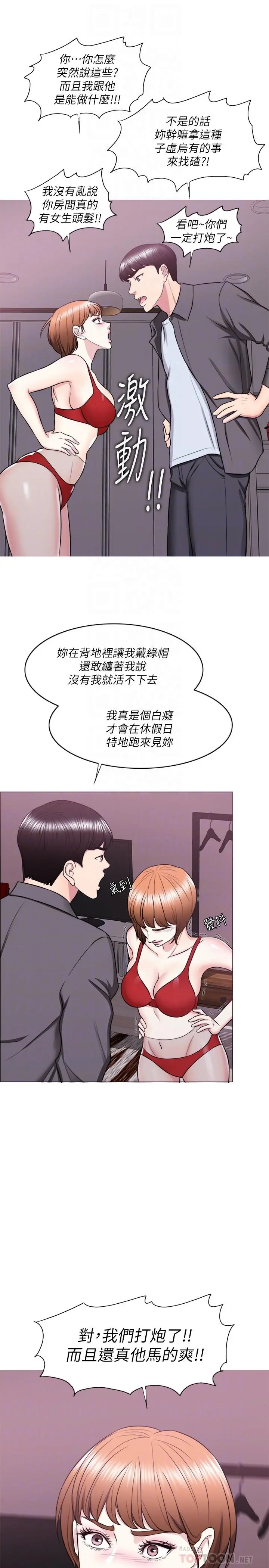 第24話