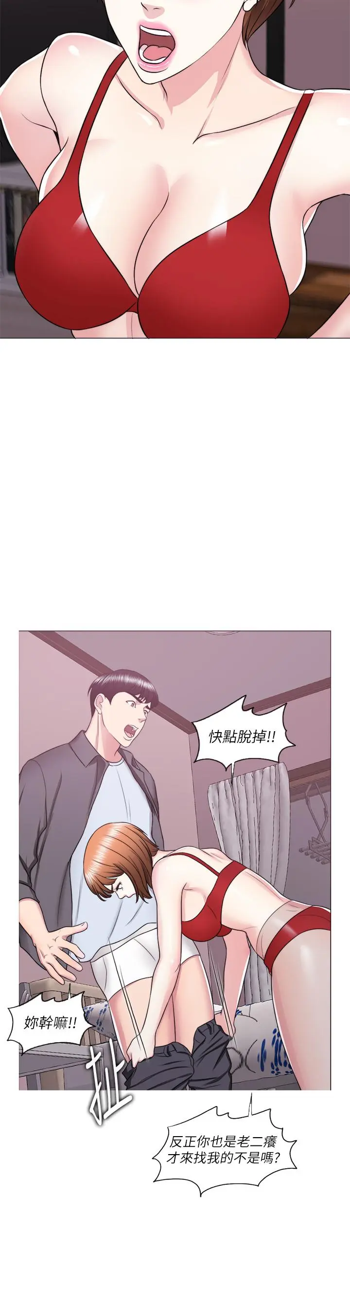 第24話