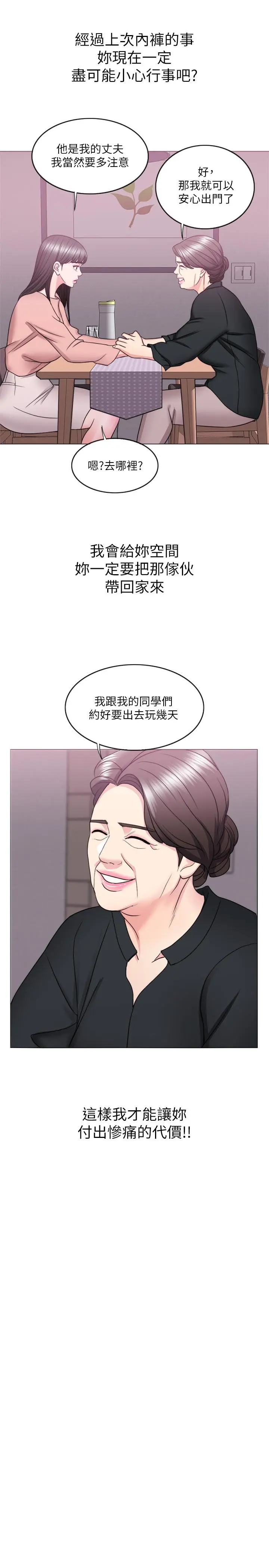 第24話