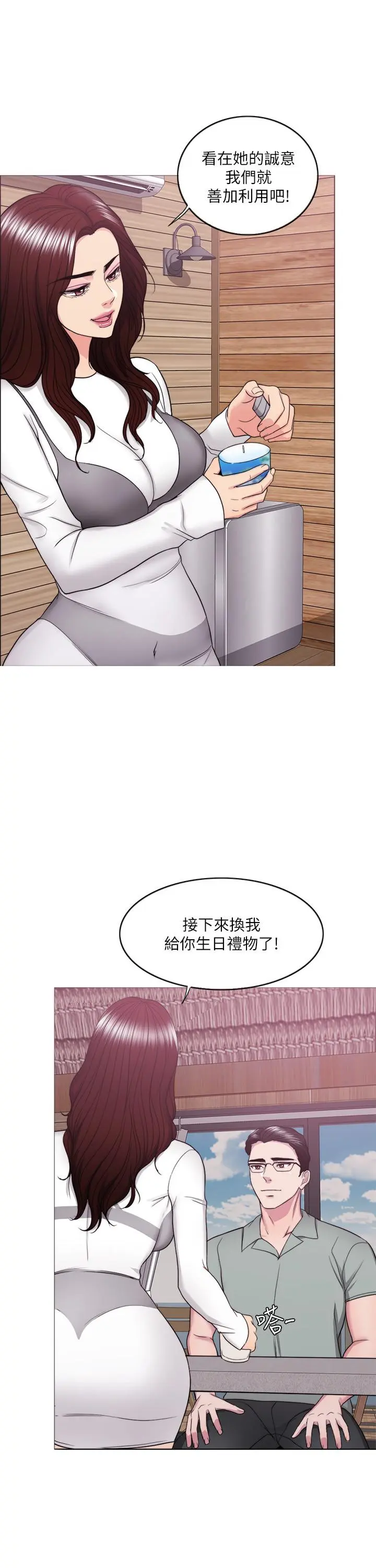 第24話