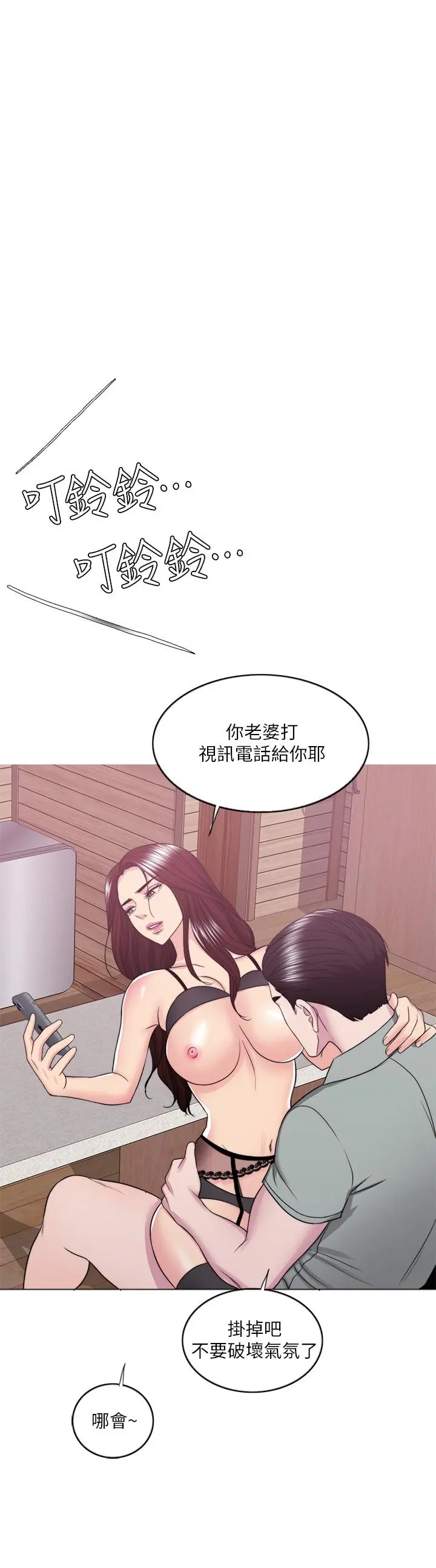 第24話