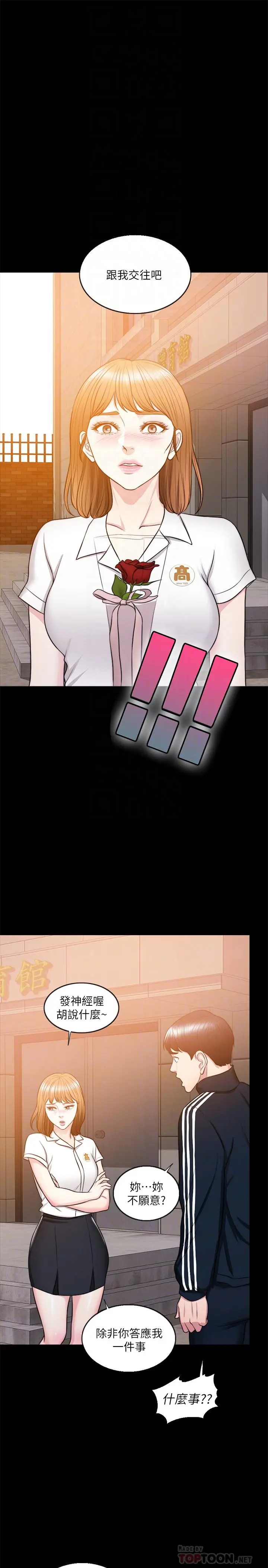 第24話