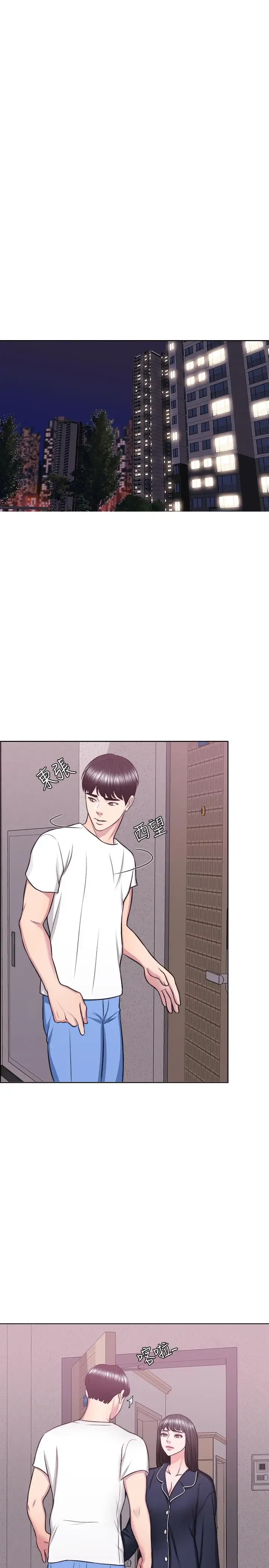 第25話