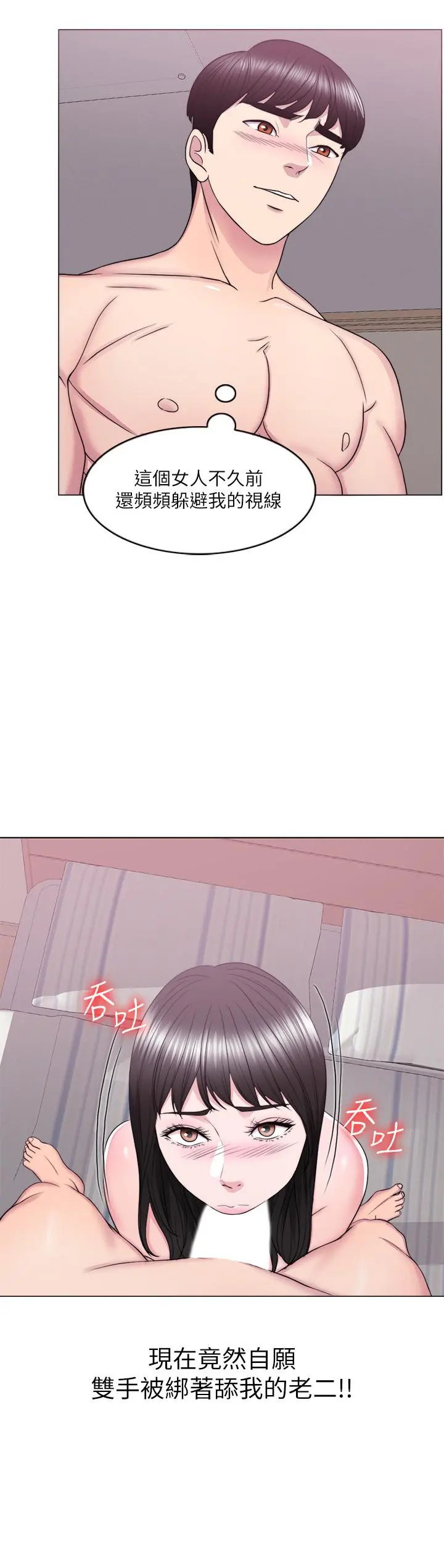 第25話