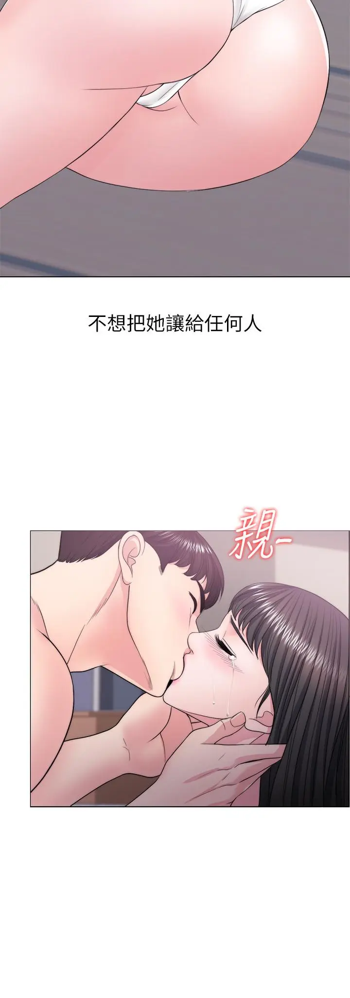 第25話