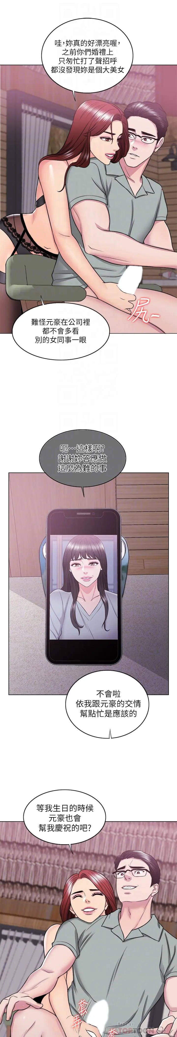 第25話