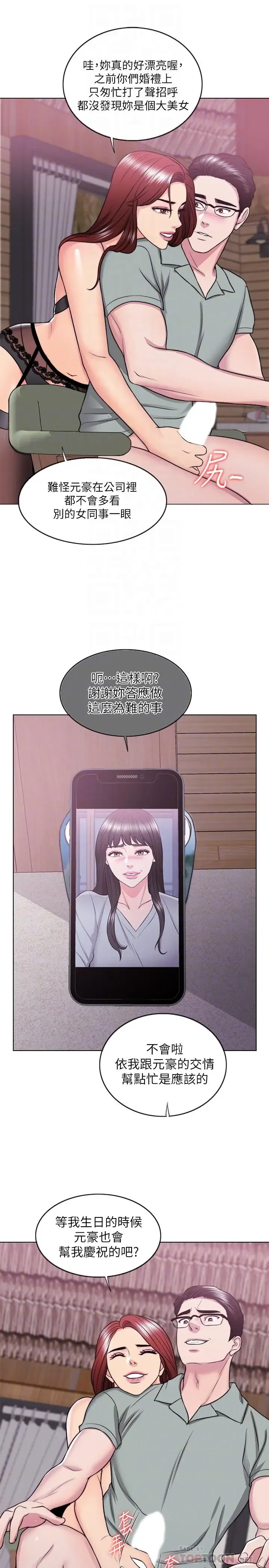 第25話