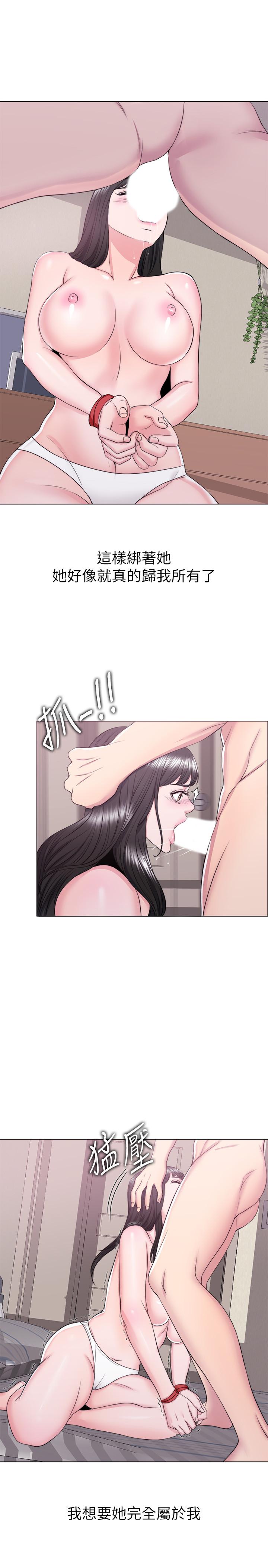 第26話