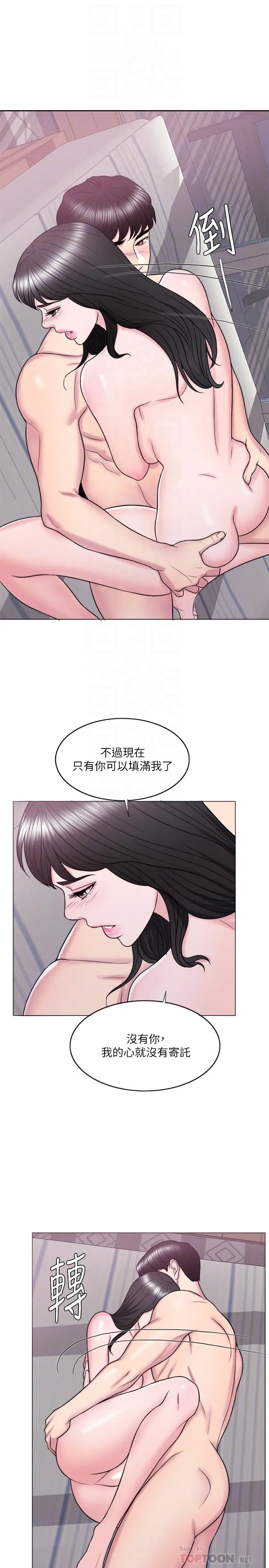 第26話