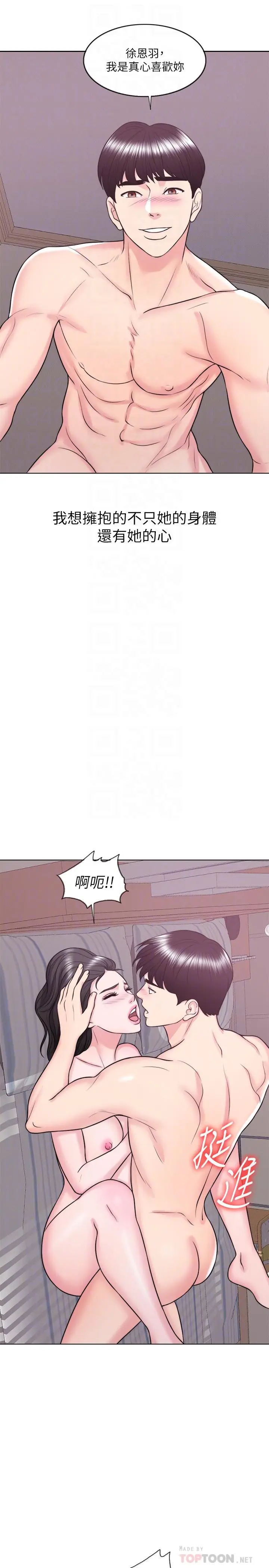 第26話