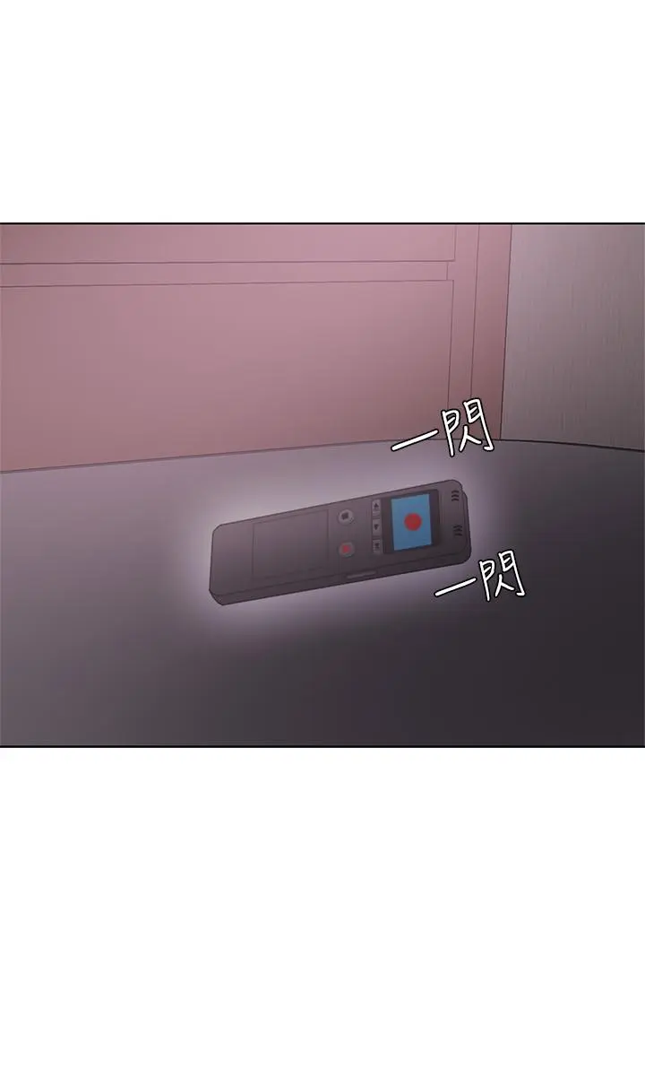 第26話