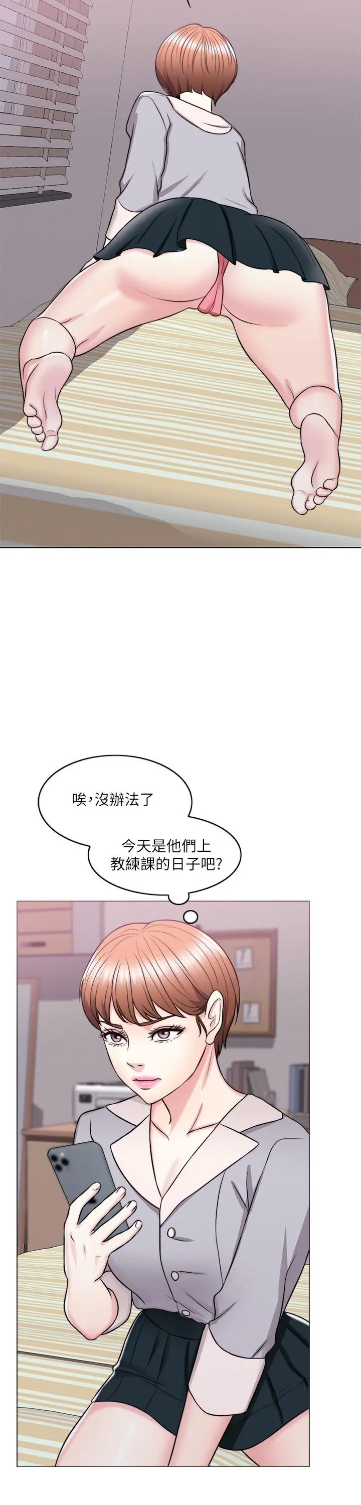 第26話
