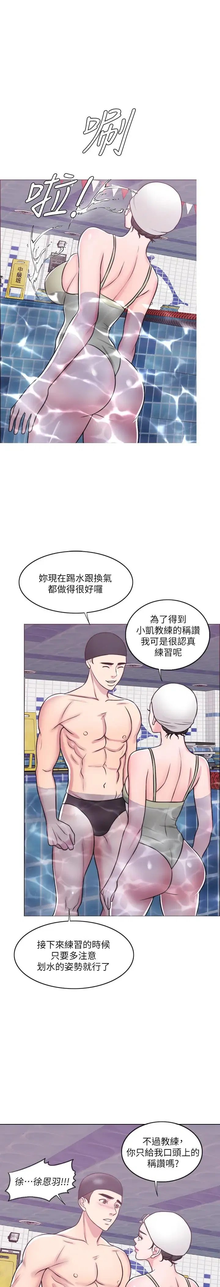 第26話
